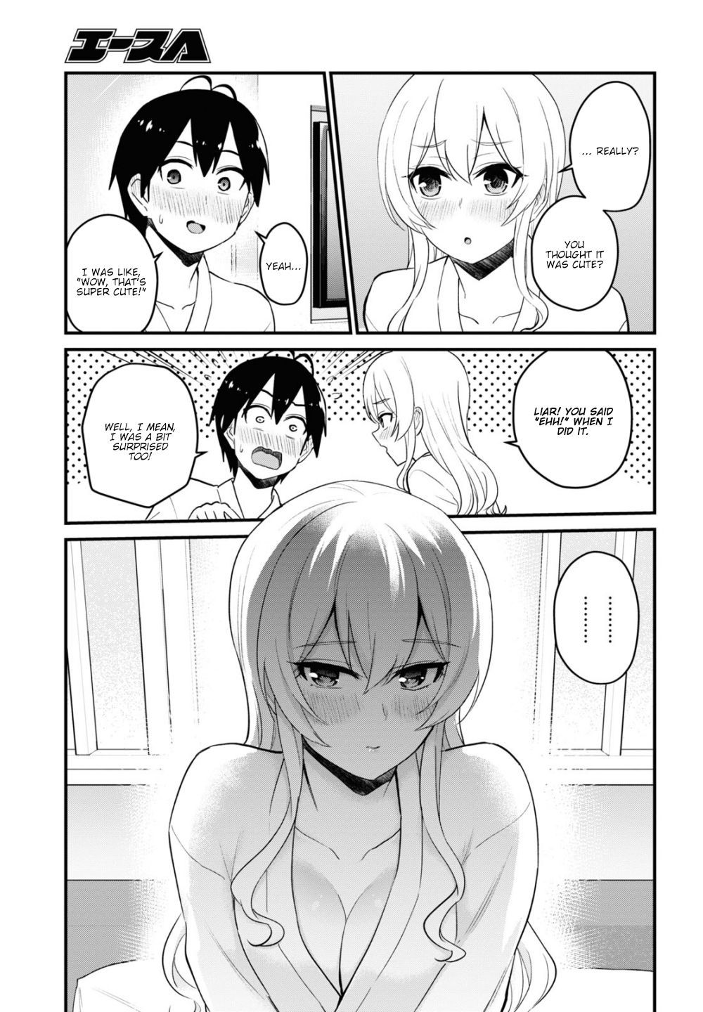 Hajimete no Gal, Chapter 100 image 10